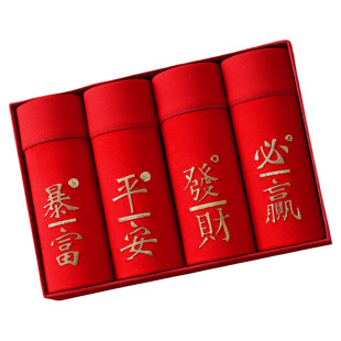 啄木鸟大红色内裤男士纯棉本命年平角抗菌四角裤薄款吸汗结婚男款