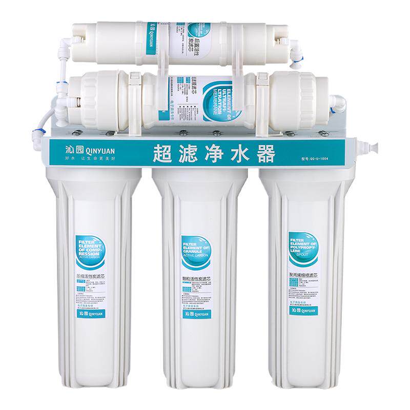 沁园厨下净水器家用过滤器自来水净化五级过滤0阻垢剂无废水超滤
