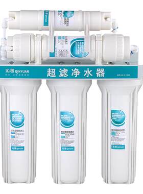 沁园厨房净水器家用厨下式超滤机