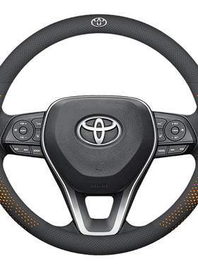 丰田RAV4荣放方向盘套专用抗菌防污透气防滑超薄款纳帕真皮3D显色