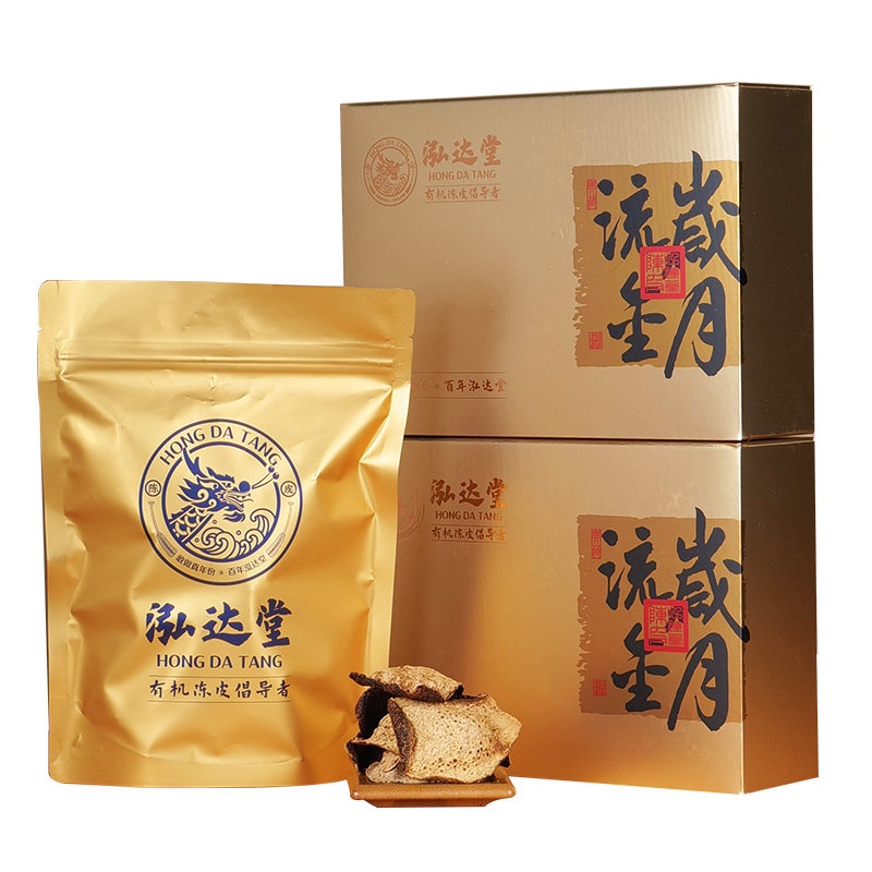 泓达堂茶坑三年五年十年陈皮38g