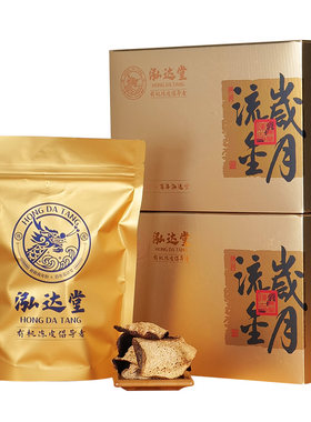 泓达堂茶坑三年五年十年陈皮38g