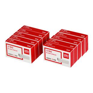 20盒装●得力0010小号订书钉10号订书钉10号订书针迷你订书钉10#钉书针10井小订书机