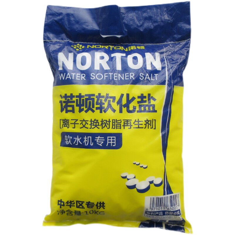 诺顿软化盐软水机洗碗机软水盐
