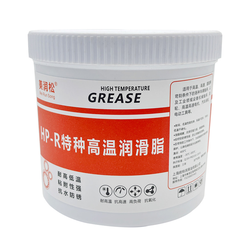 白色耐高温黄油润滑脂1000度高速电机轴承专用润滑油机械耐磨油脂