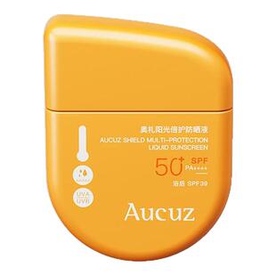 Aucuz奥札防晒霜小黄盾高倍防晒清爽