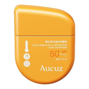 【百补】Aucuz奥札防晒霜小黄盾清爽不油腻高倍油皮防汗通勤