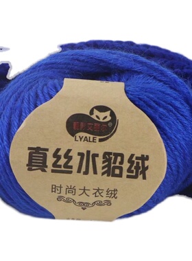 水貂绒手编外套围巾大衣羊毛线