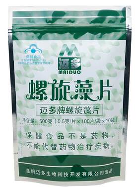迈多增强免疫力500g云南螺旋藻片