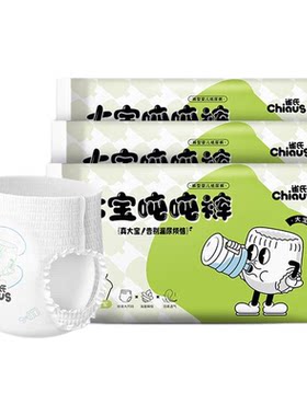 雀氏大宝专用能吸够大拉拉裤