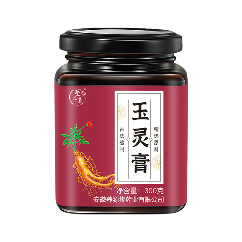 玉灵膏古法熬制精选原料人参阿胶桂圆玉竹健康养生食品聚元集正品