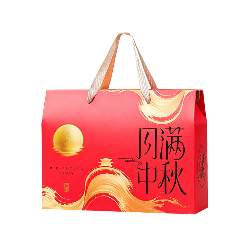 2026中秋礼盒月饼包装盒酒店高档外包装手提农特产礼品盒空盒定制