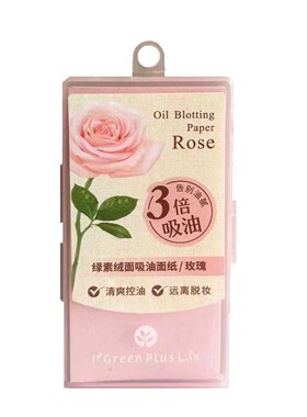 中国绿素吸油纸带香绒面100片