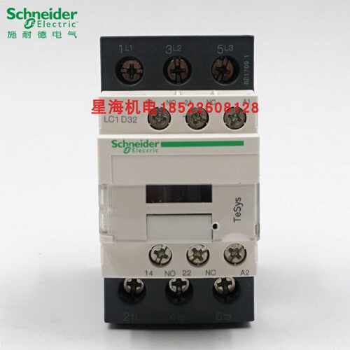 议价施耐德三极交流接触器 LC1D32B7代理商原装正品