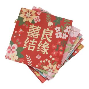 蜜印 花开富贵结婚堵门卡通原创婚礼堵门红包接亲塞门新婚小喜包