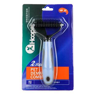 宠物梳子泰迪金毛开结梳狗毛专用长毛猫咪梳毛浮毛神器狗狗打薄梳