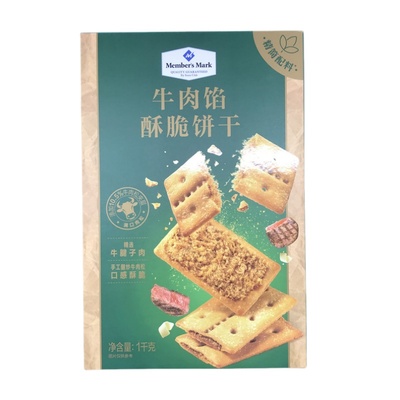 牛腱子肉松酥脆饼干1kg