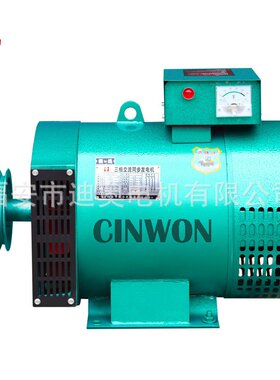 发电机单机STC-15KW 20KW 24KW 30KW三相交流同步发电机工厂