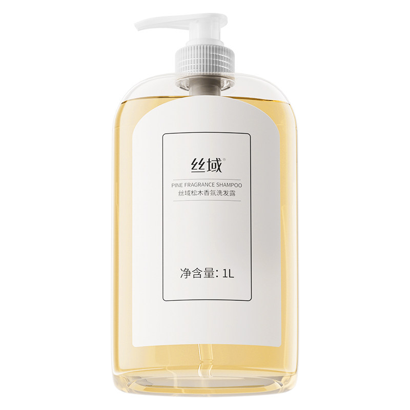丝域松木洗发水去除油脂木质清香清爽去油无硅油温和不刺激护发素