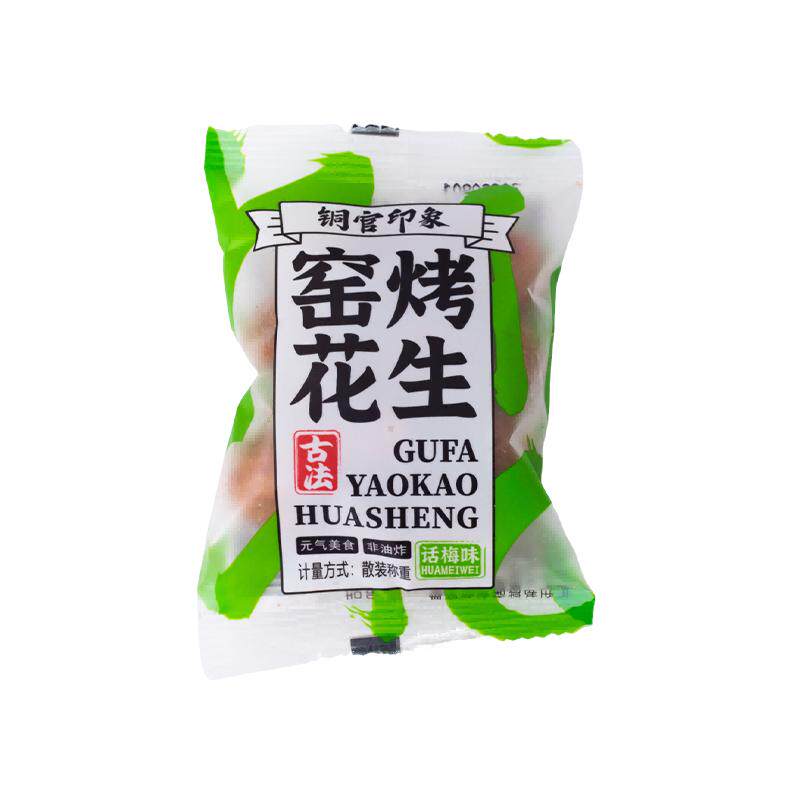 铜官印象话梅花生非油炸食品