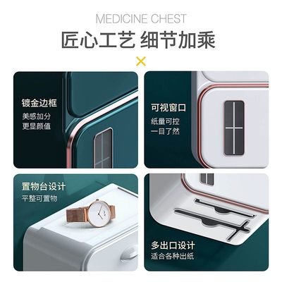 卫生间纸巾盒壁挂式免打孔收纳纸盒厕纸盒架卷抽纸巾纸防水卫生纸