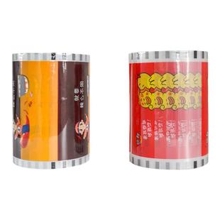 利强锁鲜膜气调包装膜黑鸭封口膜打包封口膜锁鲜盒包装膜自动封口机包装膜定做各种LOGO封口膜外卖打包盒封口