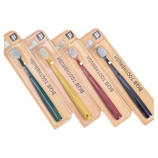 成人牙刷 软毛牙周炎护龈专用宽头软毛牙刷家用独立包装迪拜牙刷