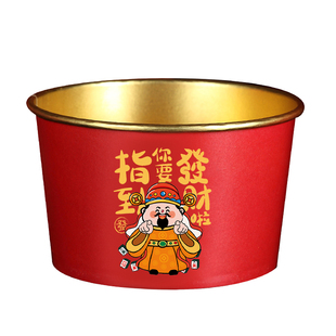2026马年一次性纸碗纸杯筷新年贺岁加厚春节过年红色喜庆餐具套装