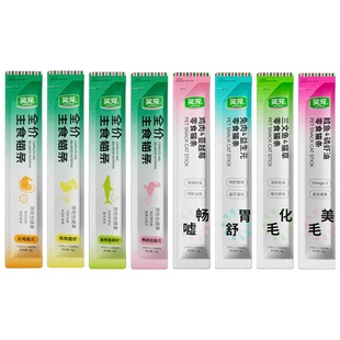 笑宠全价主食鱼油猫条成幼猫零食美毛营养增肥猫草排毛湿粮护肠胃