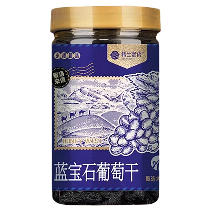 新疆蓝宝石特级超大葡萄干免洗
