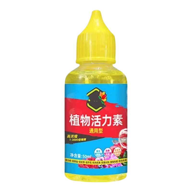 植物活力素养花专用通用型家用快速变活生根剂壮苗发根浓缩营养液