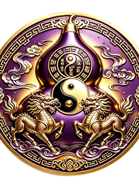 【泰山祈愿直发】紫金麒麟葫芦贴