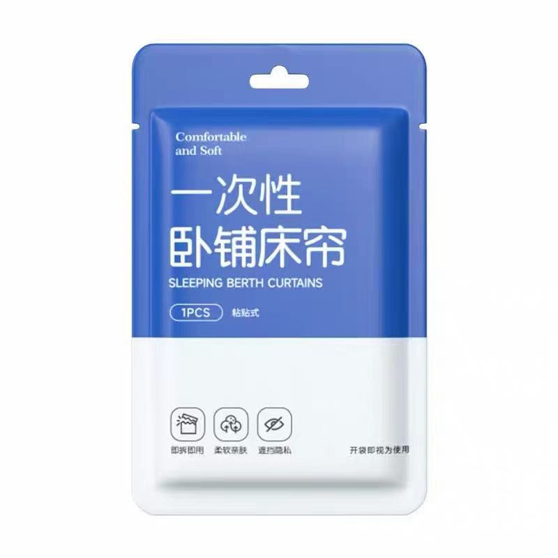火车卧铺遮挡帘一次性硬卧挡帘子