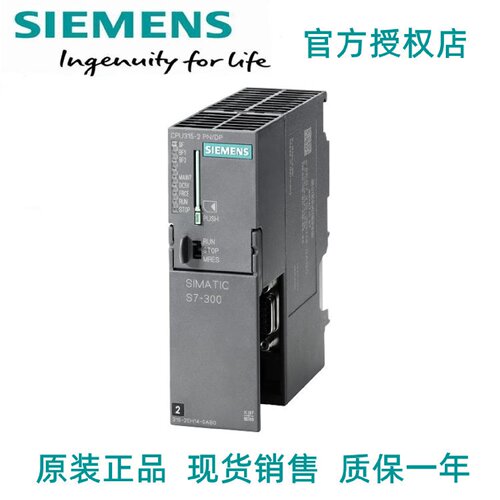 议价西门子6ES7?315-1/2/AF03/2AG10/2AH14/2EH13/2EH14-0AB0/OAB