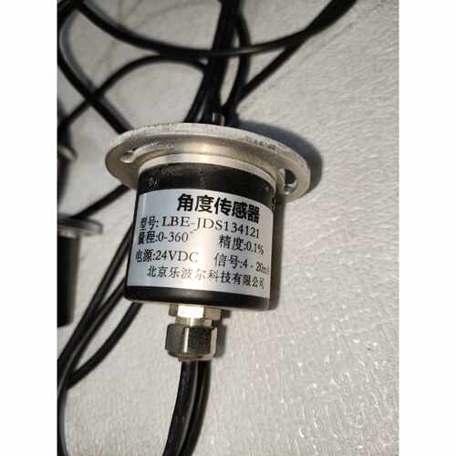 询价北京乐波尔LBE-JDS134121角度传感器 0-360度