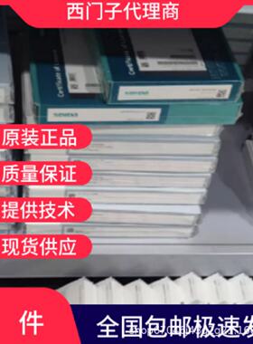 议价西门子IPC677E工控机 6AV7261-0HM32-3BA16AV7261-2GS20-1CA2