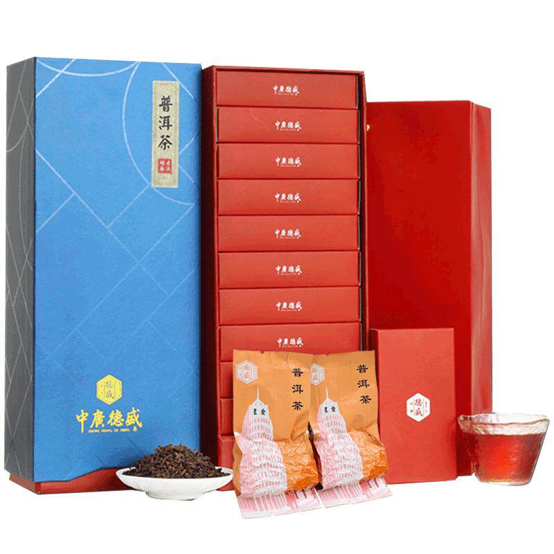 云南普洱茶熟茶中广德盛勐海