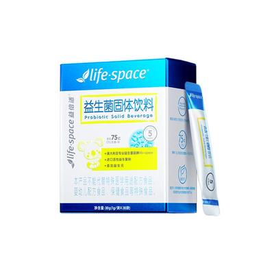 lifespace宝宝成人可食用益生菌