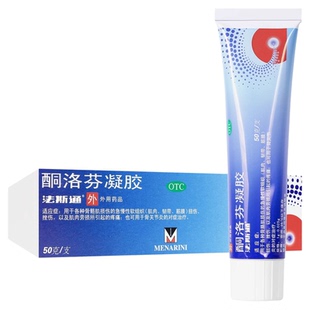 法斯通酮洛芬凝胶50g(1g:0.025g)扭伤挫伤肌肉劳损