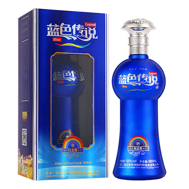 珍藏白酒整箱6瓶礼盒装纯粮酿造