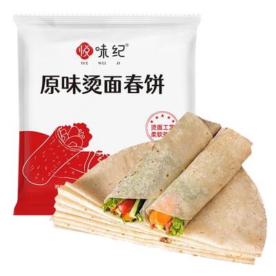 悦味纪原味烫面春饼薄而不散