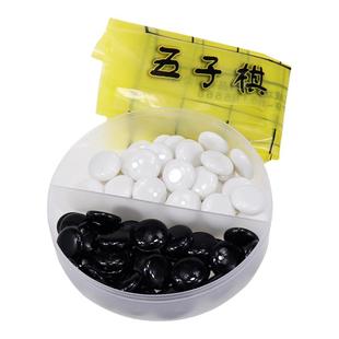 围棋套装儿童小学生初学者连珠五子棋少儿黑白棋子幼儿园益智玩具