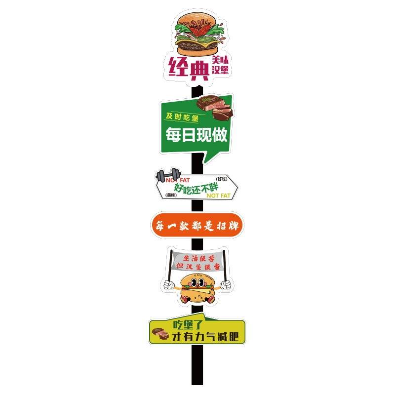 汉堡店墙面装饰炸鸡店玻璃贴纸