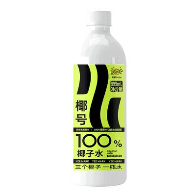 椰号100%椰子水999ml*6瓶