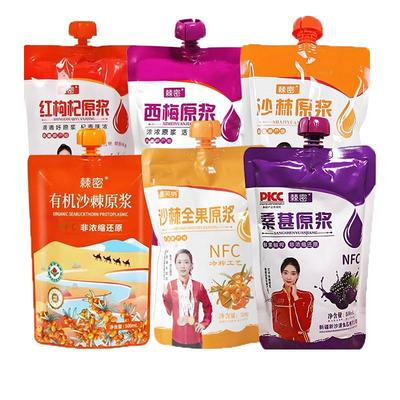 新疆特产沙棘原浆正宗NFC鲜果鲜榨沙棘果汁全果含油含籽500ml混搭