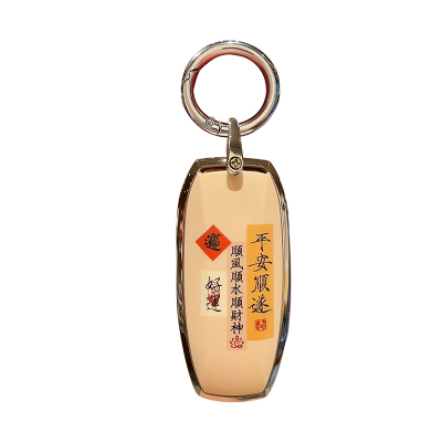 适用于比亚迪钥匙套好运平安顺遂