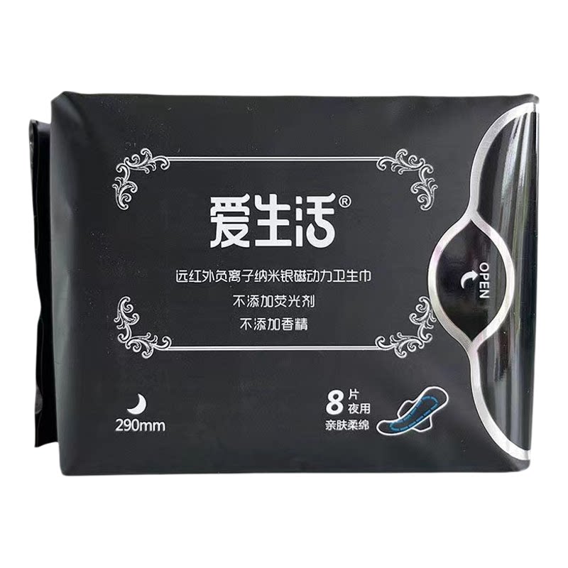 绿叶爱生活卫生巾负离子超薄透气