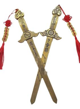 纯铜保平安新中式客厅八卦七星剑