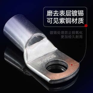 铜鼻子SC窥口线鼻子接线端子开口铜线耳OT冷压端子镀锡紫铜接头