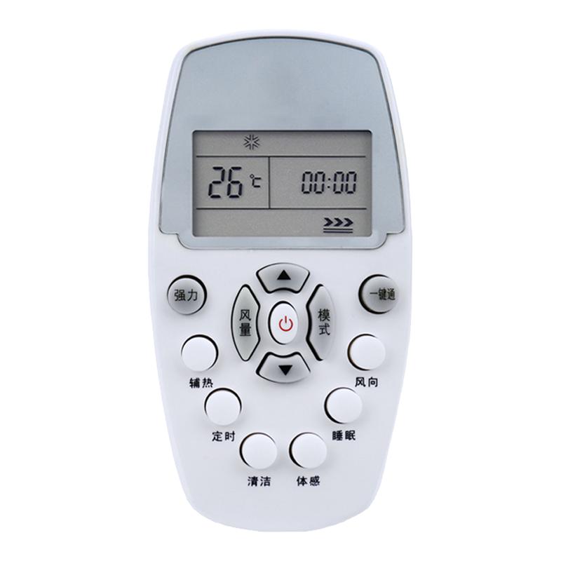 杭向遥控器适用于惠而浦空调万能通用型柜机挂机YKR-H409/KK34ASH